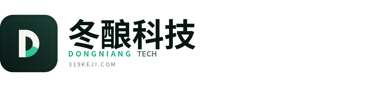 江西冬酿科技有限公司